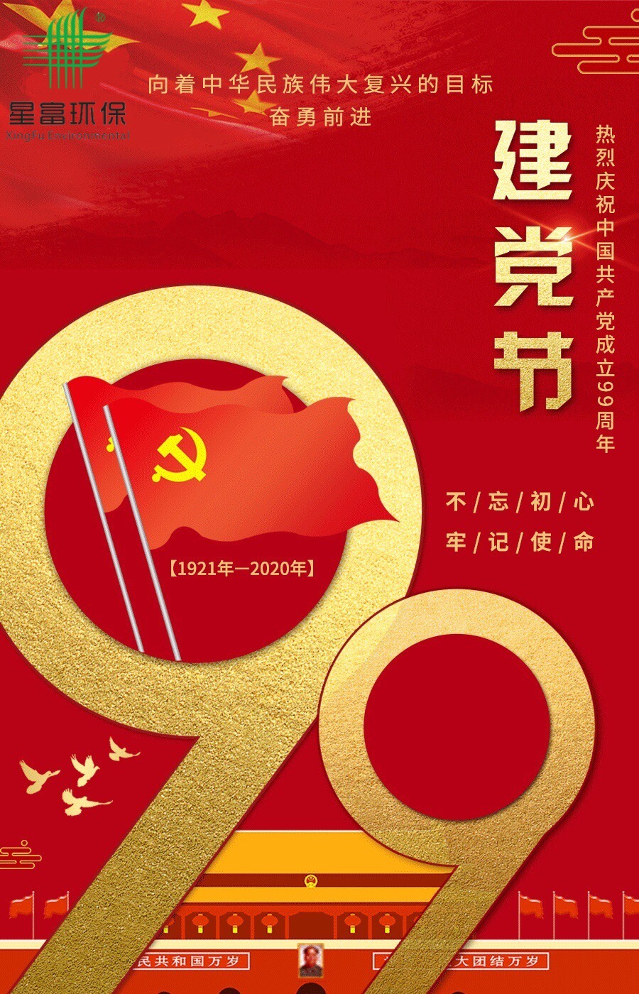 1593597671122709.jpg 微信圖片_20200701153910.jpg